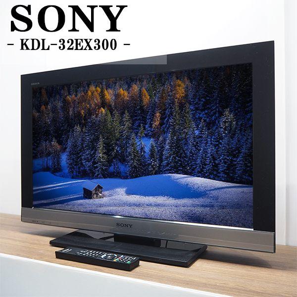 SONY（ソニー） 中古/TA-KDL32EX300/液晶テレビ/32V/SONY/ソニー