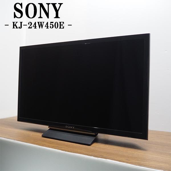 SONY BRAVIA 24V型 液晶テレビ