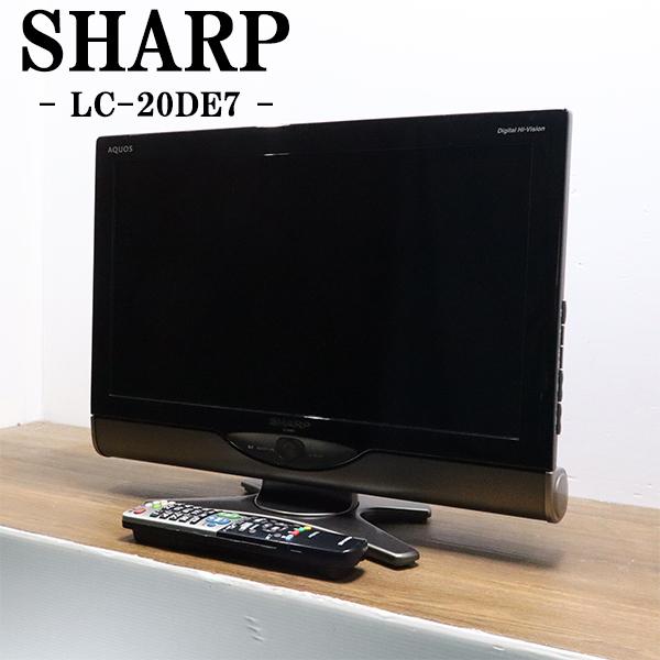 SHARP（シャープ） 爆買 中古 液晶テレビ 寝室 20V ブラックASV液晶