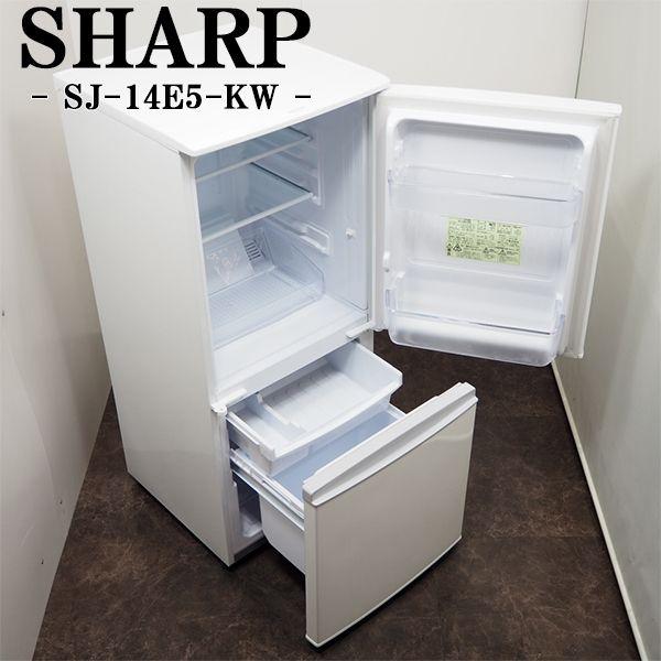 SHARPシャープ冷蔵庫SJーDA14D2018年製神奈川県は藤沢市引き取り SHARP