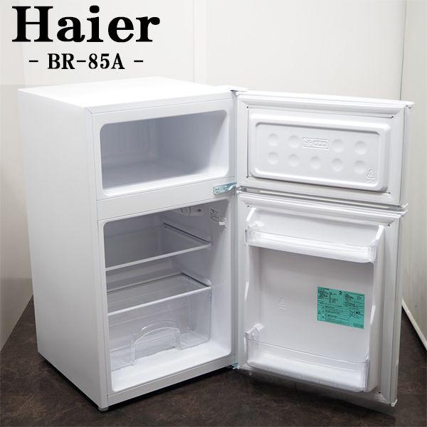セール中につき、通常特価21,978円より5,000円引きの16,978円! Haier