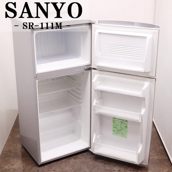 SHARP（シャープ） 買い替え応援セール 中古 冷蔵庫 一人暮らし 118L