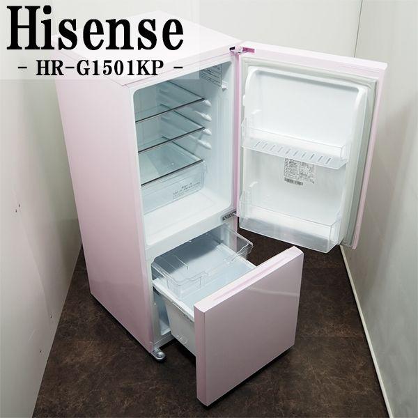 冷凍冷蔵庫 Hisense HR-G1501KP 2018年製