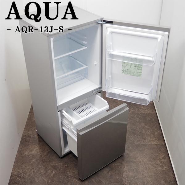 AQUA ノンフロン冷凍冷蔵庫 126L AQR-E13J(W) 2019年製 J09126