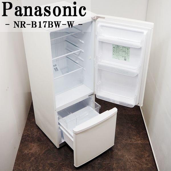 Panasonic ノンフロン冷凍冷蔵庫 NR-B17CW-W 2020年製 パナソニック NR