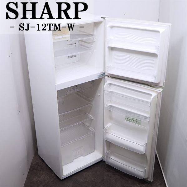 SHARP 冷凍冷蔵庫 2ドア SJ-23A-S 225L