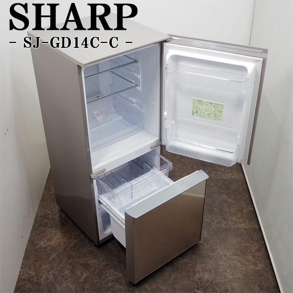 ストア SHARP 冷蔵庫 137L 2018年製 2018年製】SHARP 冷蔵庫 SJ-D14D-S