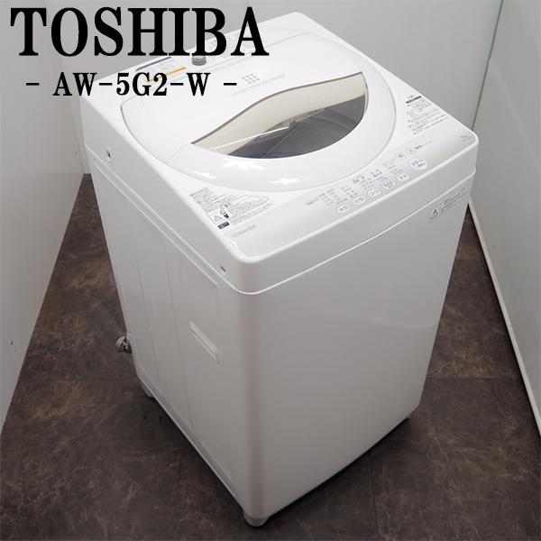 TOSHIBA（東芝） 中古 SB-AW5G2W 洗濯機 5.0kg TOSHIBA AW-5G2-W