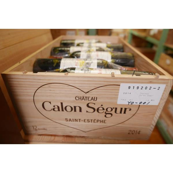 ワイン木箱 カロンセギュール リメイクランプ レアモノ 【公式通販】