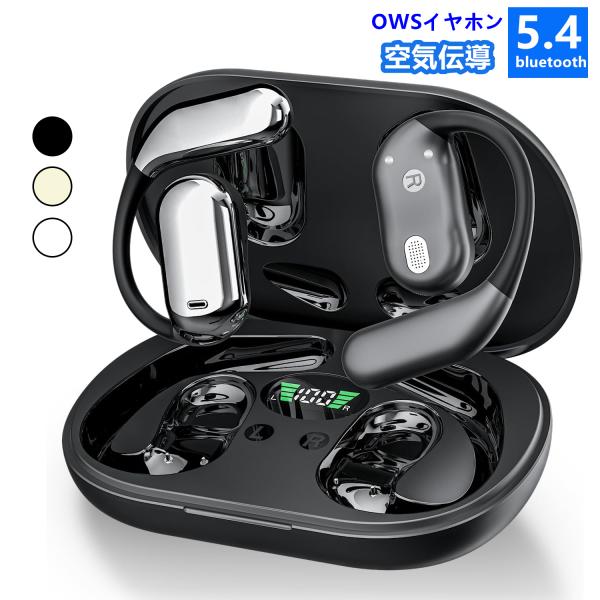 ワイヤレスイヤホン 骨伝導革新 bluetooth 5.4 イヤホン ワイヤレス