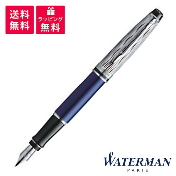 WATERMAN（ウォーターマン） WATERMAN EXPERT エキスパート デラックス