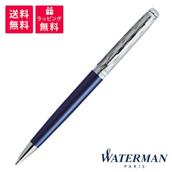WATERMAN（ウォーターマン） メトロポリタン デラックス ブルーCT