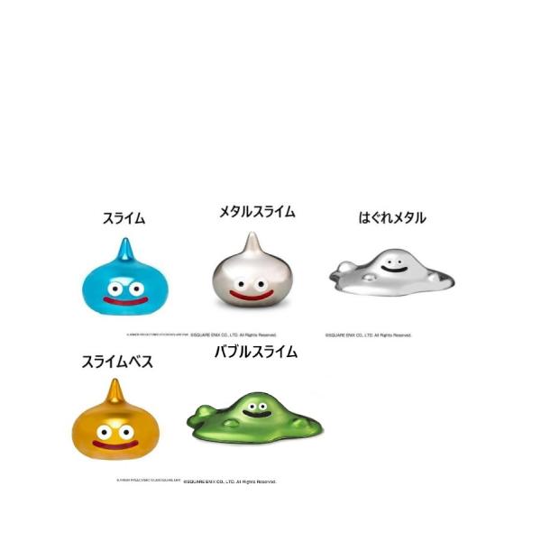 新品未開封 スクウェア・エニックス はぐれメタル・バブルスライム 2個