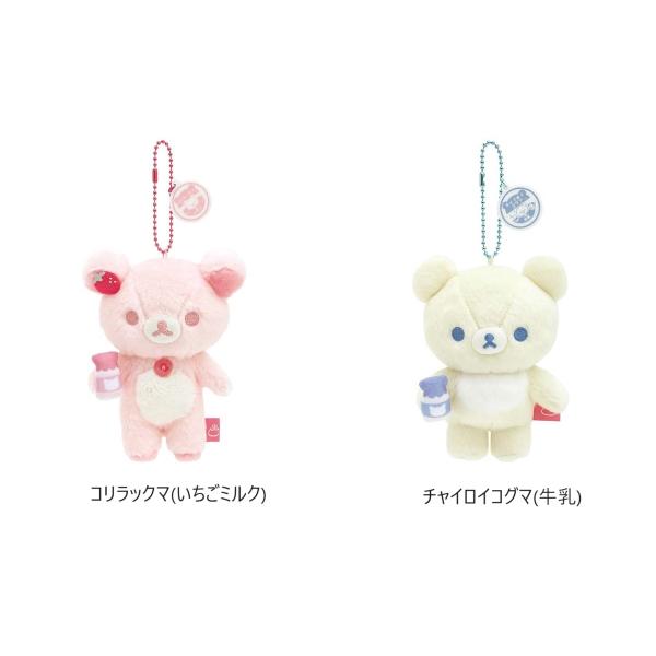 レアリラックマ コリラックマ チャイロイコグマねこねこの湯ぬいぐるみ