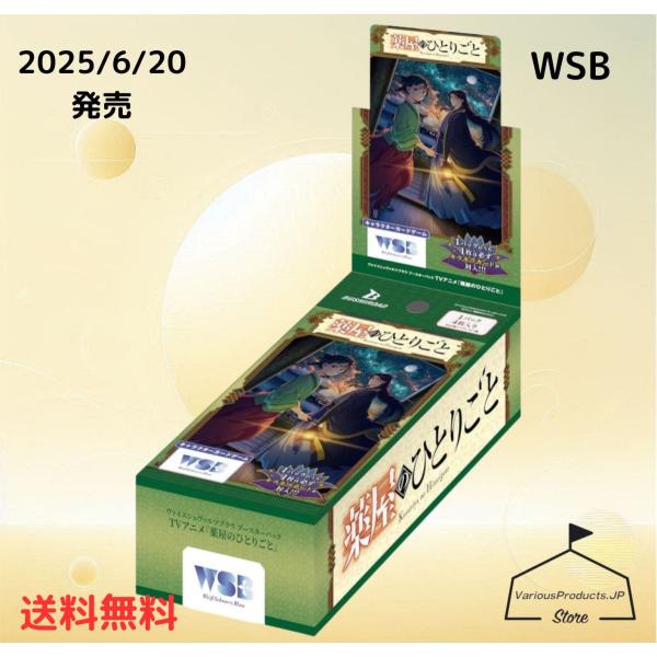 hobbyhobby-shop_20250806-01