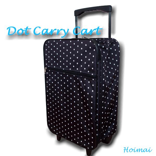 キャリーバッグ ソフト かわいい 水玉 ドット柄 折りたたみ 軽量 安心