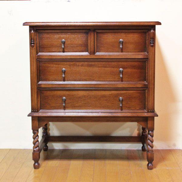 ねじり脚 チェスト オーク 完成品 木製 レトロ タンス 701