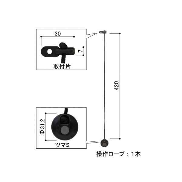 YKKAP エピソードNEO 補修用部品 窓商品 引違い窓窓シャッター：操作