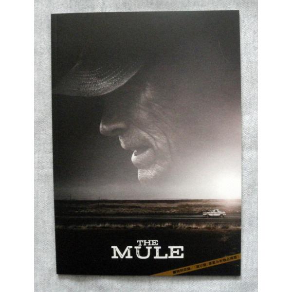 名優クリント・イーストウッド主演映画パンフレット9冊 名優クリント