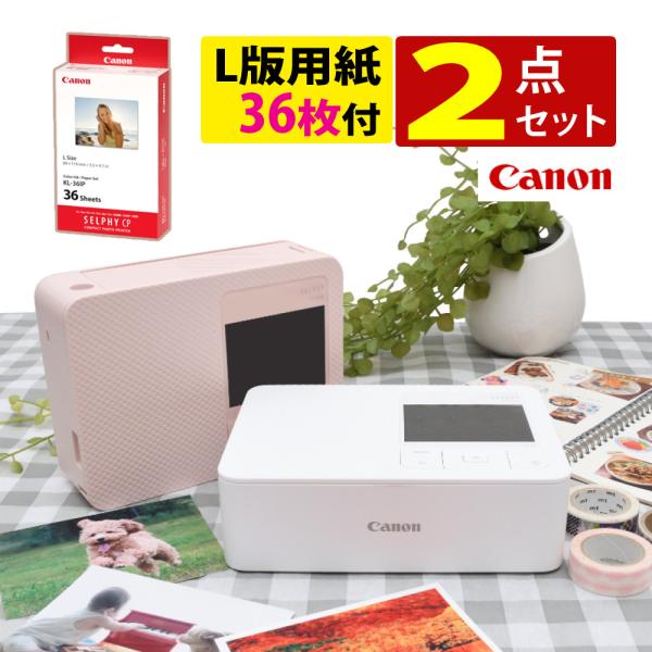 キヤノン（Canon） フォトプリンタ コンパクトフォトプリンター