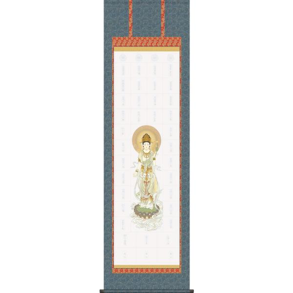 掛軸『西国三十三ヶ所観音霊場御朱印』仏画 絹本 無地箱付 掛け軸 m12091