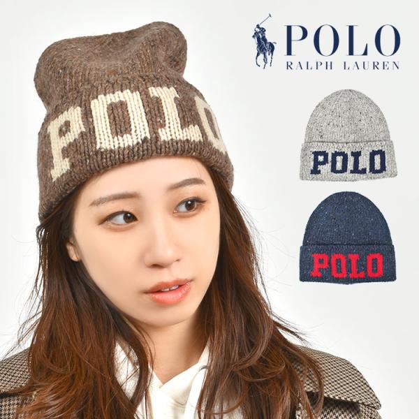 POLO RALPH LAUREN 茶色ニット帽 ビーニーサイズOSレディース POLO