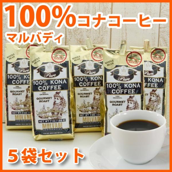 楽天市場】ライオンコーヒー 100% コナコーヒー 豆 3袋セット 7oz