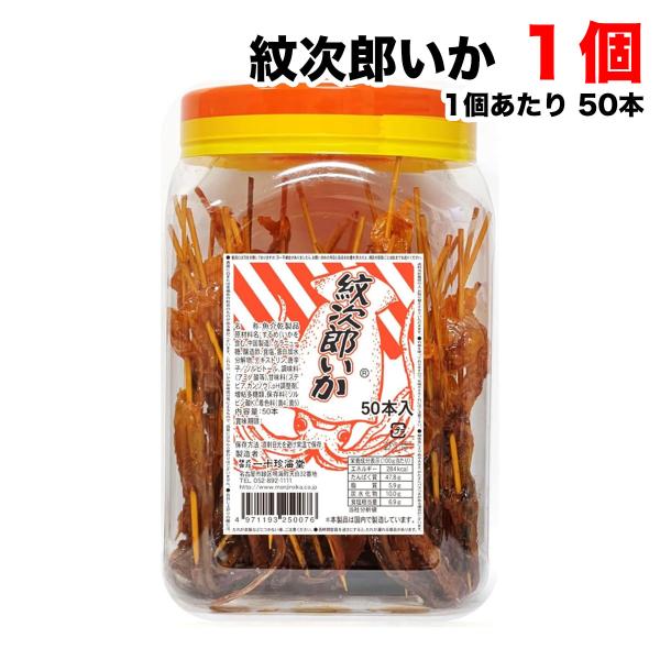 hakariurisaiyasu_ch-food1850