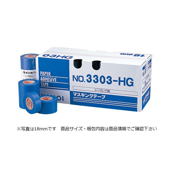 養生・マスキングテープ カモ井 シーリングテープ #3303-HG 21mm×18m