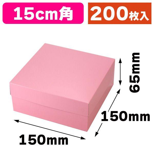 ギフトボックス）カラースクエア150 ピンク/200枚入（20-435PI） : 箱