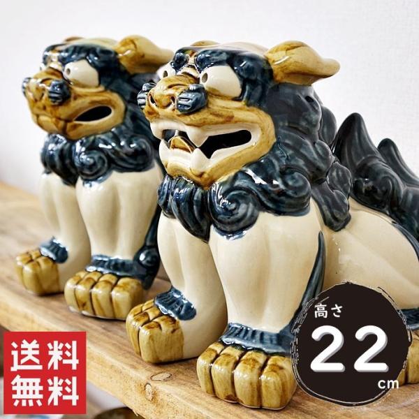 陶器製 碧青シーサー2体（1体タテ22cmヨコ22cm奥行14cm） シーサー