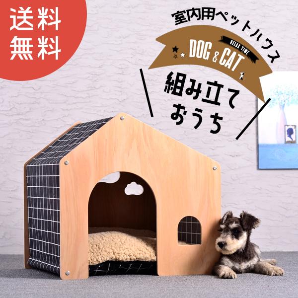 カモ猫様 リッチェル木製犬舎 700超小型〜中型犬用 リッチェル 木製犬
