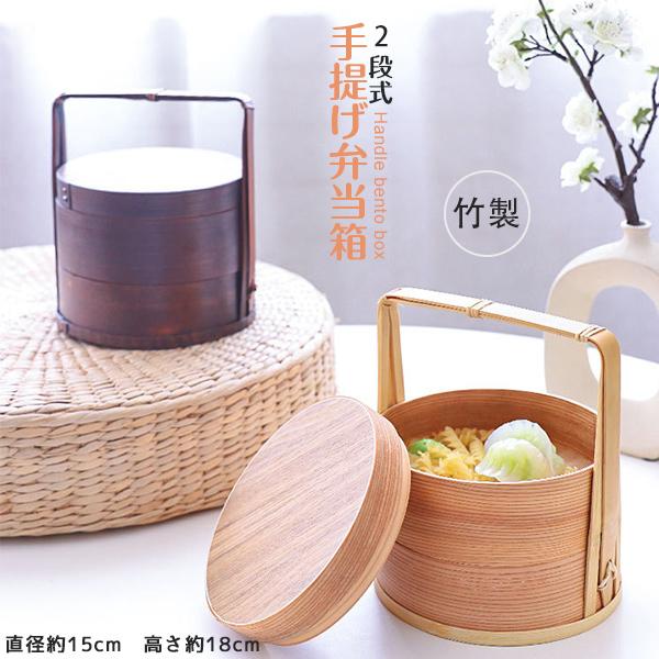 遊山箱】瓢箪、お弁当箱、行楽弁当、徳島、ピクニック、雛祭り、重箱