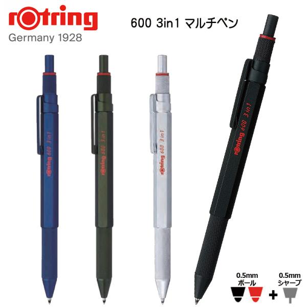 hanko-king_600-3in1
