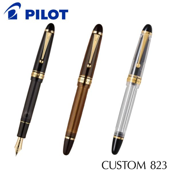 CUSTOM（PILOT） 【PILOT】パイロット カスタム 823 万年筆 FKK-3MRP