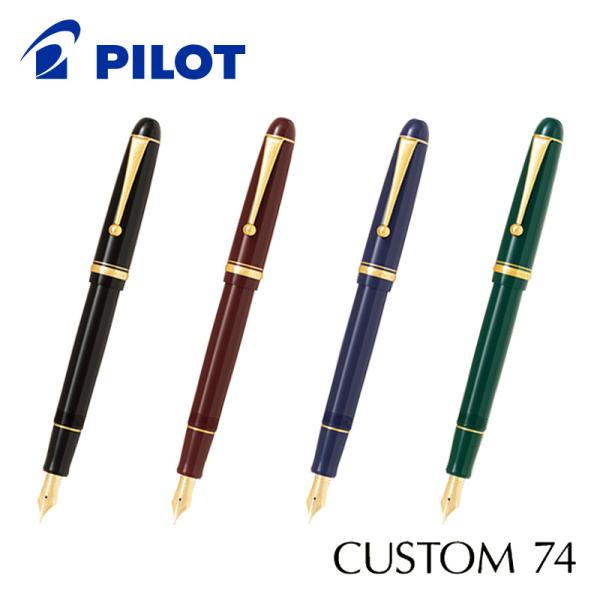 PILOT 万年筆 FK-VHIN-12SR-BSFM 中細字 ブラック PILOT 万年筆 FK
