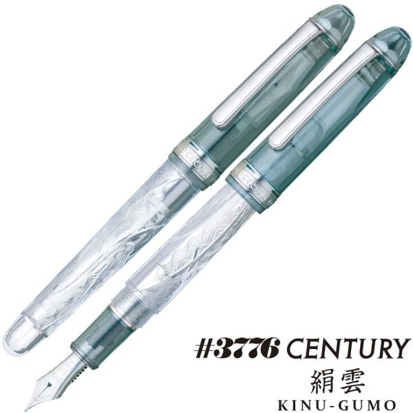3776 センチュリー 『新製品』 プラチナ万年筆 富士雲景シリーズ 第3作