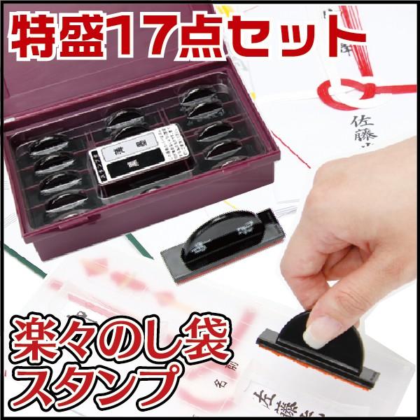 限定品】李小龍七十週年郵票典藏組 コレクターズスタンプセット（台湾