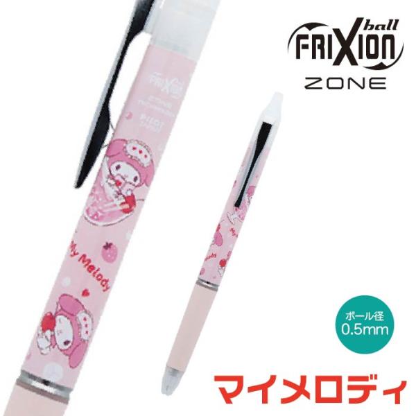 hanko-otobe_s4655664