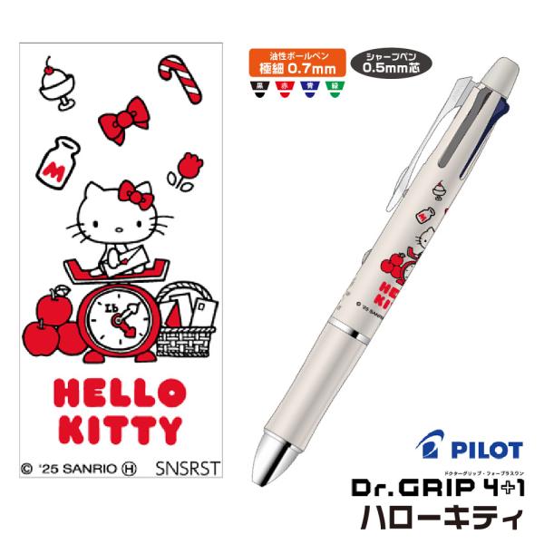 hanko-otobe_s4657985