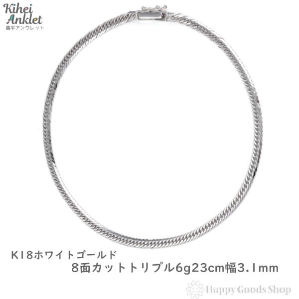 happygshop_wgk18-8mt-6g-23c