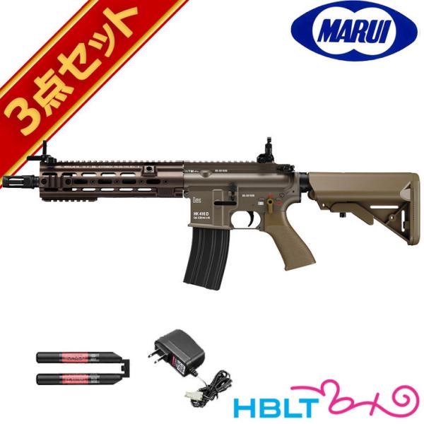 HBLT | ガン・パーツ一覧 | 東京マルイ 次世代電動ガン｜HK416 DELTA