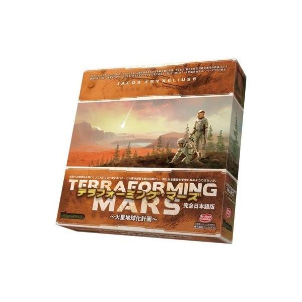 アークライト テラフォーミング・マーズ 完全日本語版 : ホビー