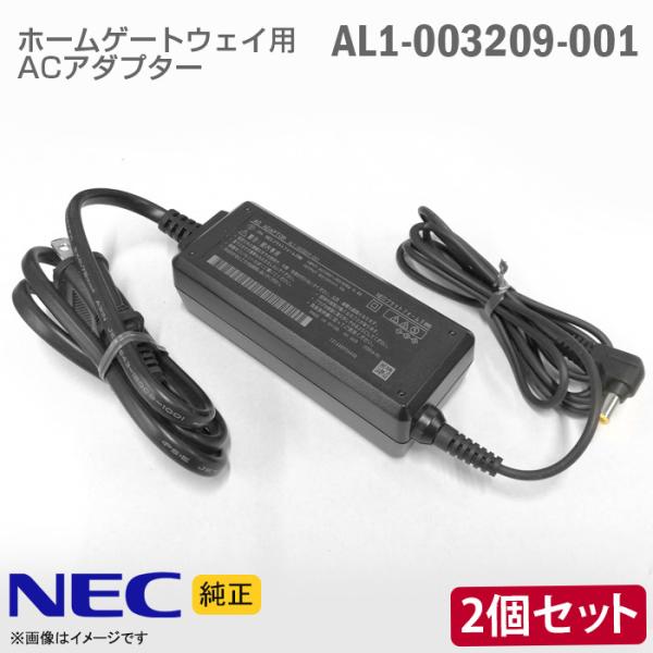 hhht-store_adapter-nec-al1003209