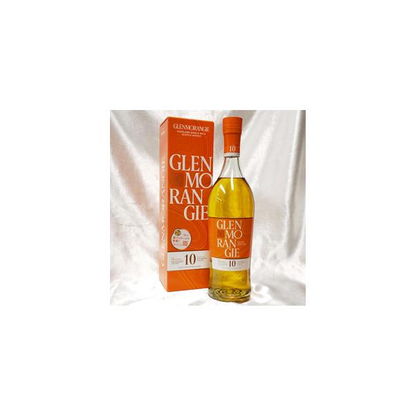 正規品 グレンモーレンジ オリジナル 10年 箱付き 700ml 40度