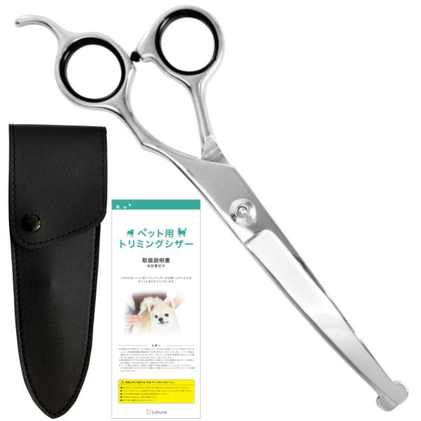 スパッと快適に切れるプロ用カーブシザー両面OKトリマートリミング