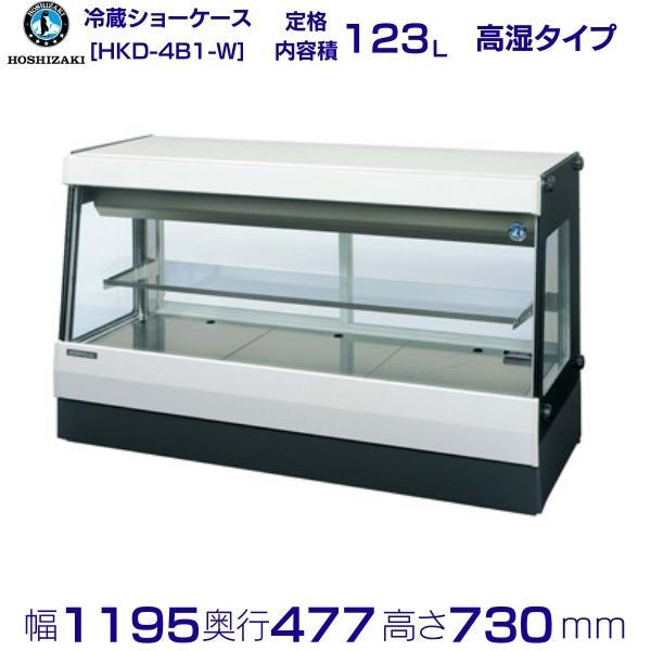 値下げ交渉可能！冷蔵ショーケース