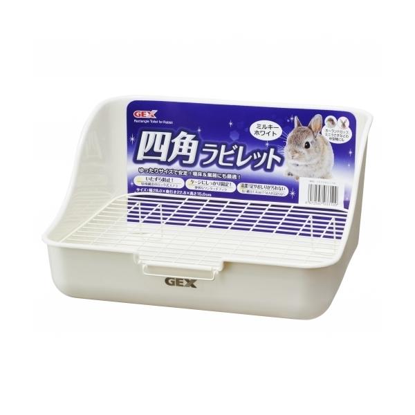 GEX（ジェックス） 四角ラビレット ミルキーホワイト 小動物用 送料