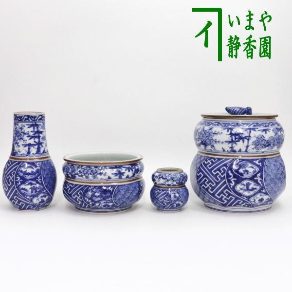 茶道具 皆具 染付祥瑞 瓢形腰捻 水指蓋摘み松笠 高野昭阿弥作 茶道