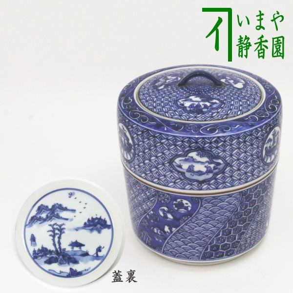 青織部共蓋水指 書付有 茶道具 M305 茶道具 水指 水差し 染付